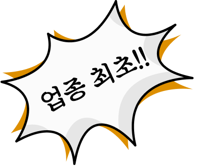 카츠헤세드