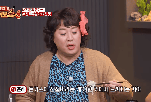 카츠헤세드 마케팅