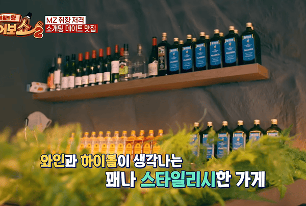 카츠헤세드 마케팅