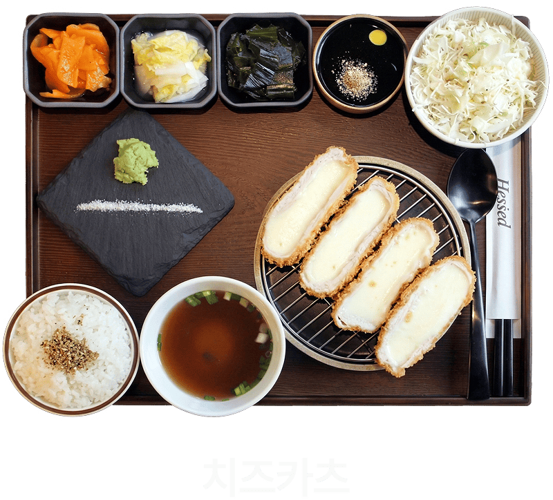 카츠헤세드 메뉴