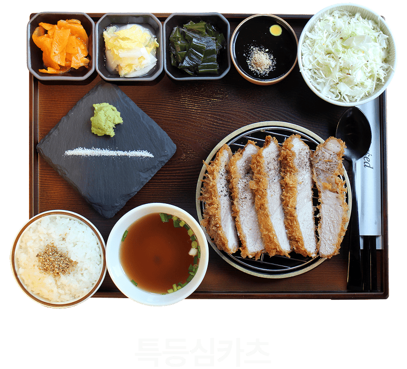 카츠헤세드 메뉴