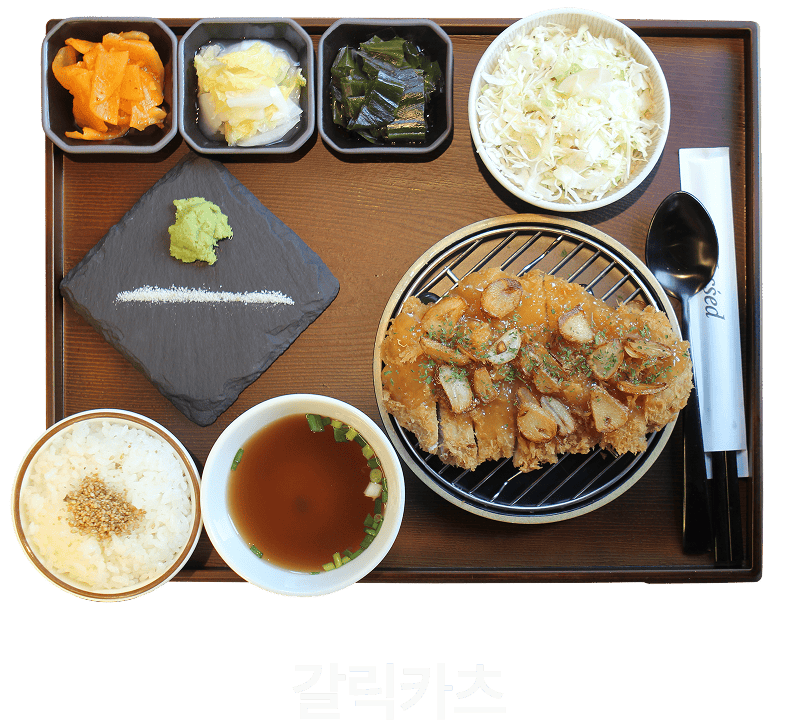 카츠헤세드 메뉴