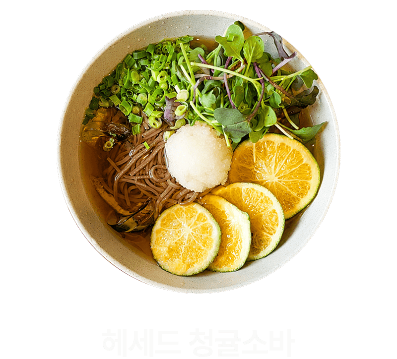 카츠헤세드 메뉴