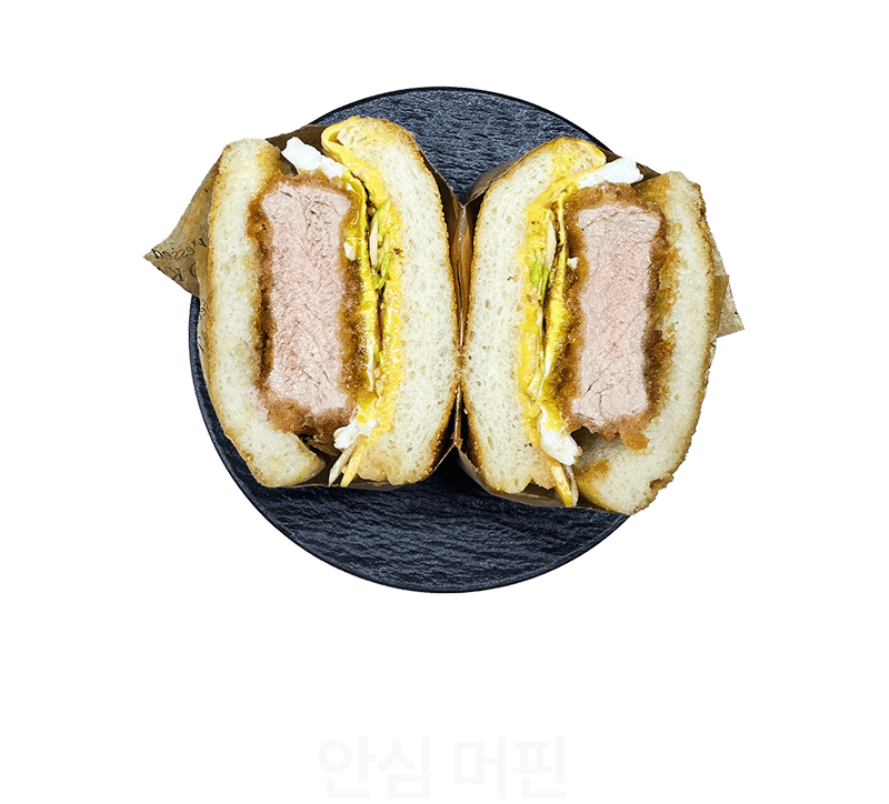 카츠헤세드 메뉴