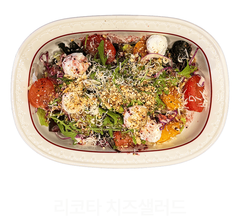 카츠헤세드 메뉴